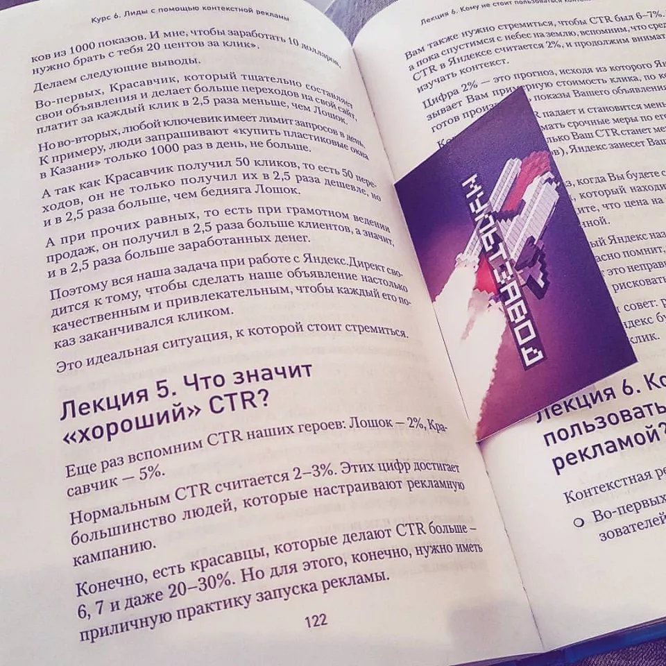 Современные книги в Питкяранте пишут для детей