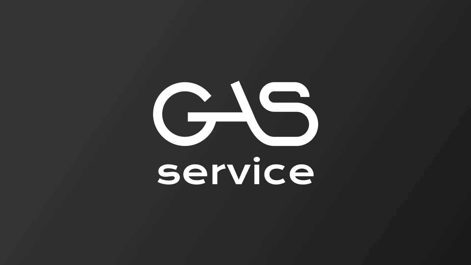 Разработка логотипа компании «Сервис газ» в Питкяранте