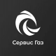 Создание логотипа газовой компании «Сервис Газ» в Питкяранте