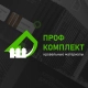 Создание сайта компании «Проф Комплект» в Питкяранте