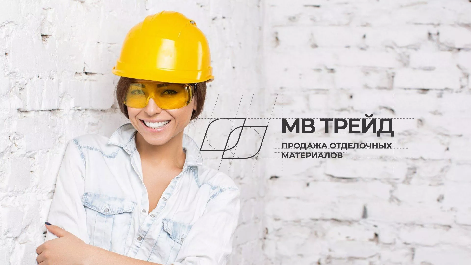 Разработка логотипа и сайта компании «МВ Трейд» в Питкяранте