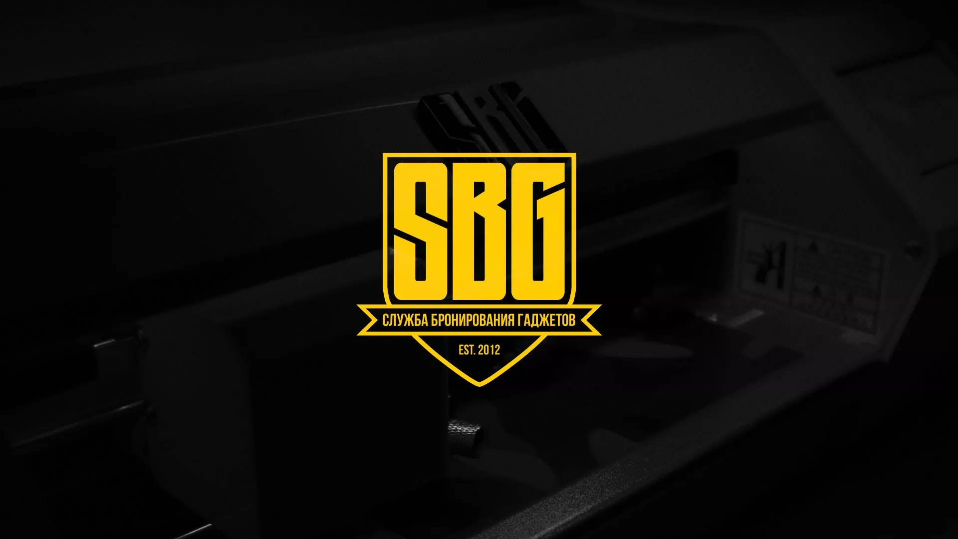 Разработка лендинга «Службы бронирования гаджетов» в Питкяранте