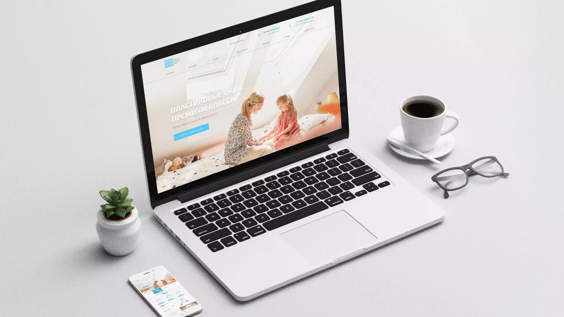 Создание сайта компании «ДОМКОМ» в Питкяранте