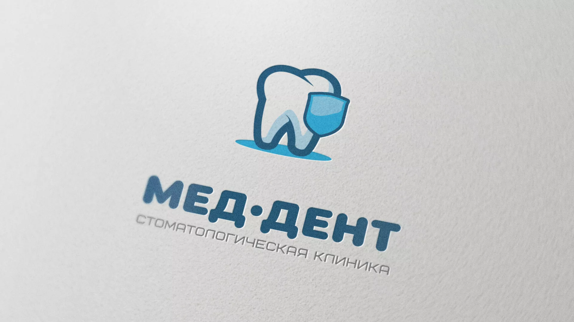 Разработка логотипа стоматологической клиники «МЕД-ДЕНТ» в Питкяранте