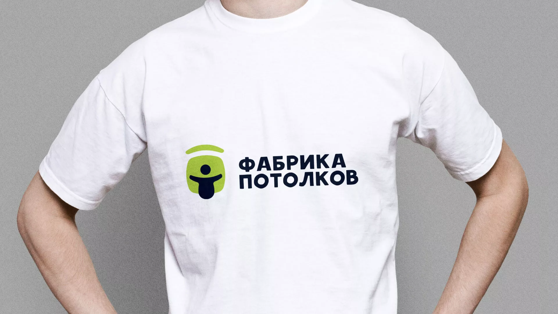 Разработка фирменного стиля для фабрики натяжных потолков в Питкяранте