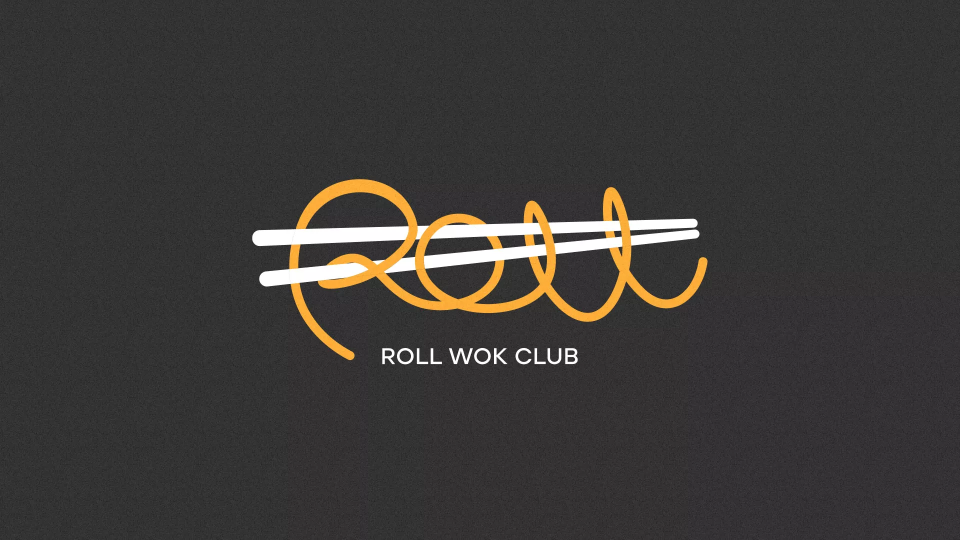 Создание дизайна листовок в Питкяранте для суши-бара «Roll Wok Club» Создание дизайна листовок в Питкяранте для суши-бара «Roll Wok Club»