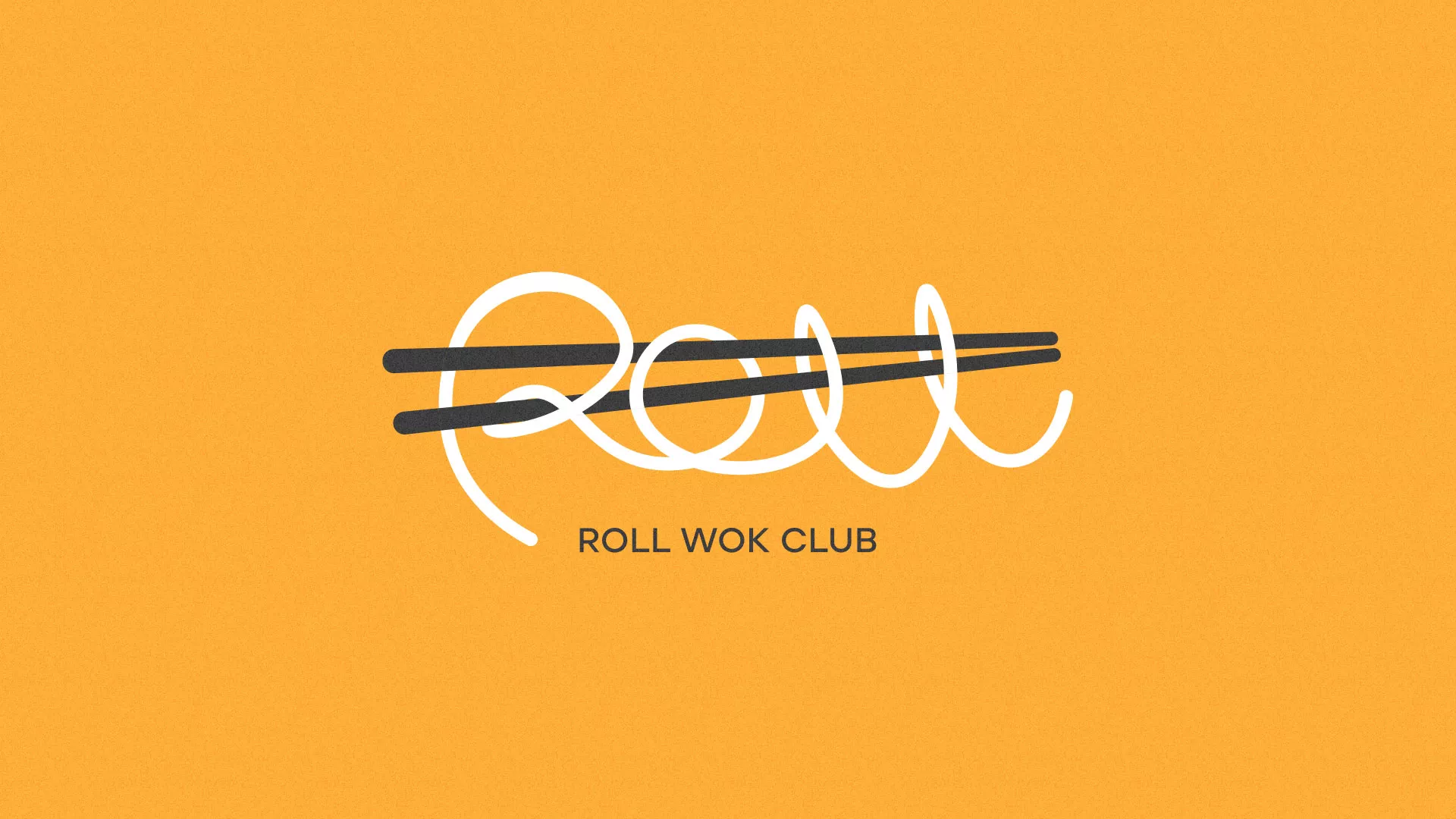 Создание дизайна упаковки суши-бара «Roll Wok Club» в Питкяранте